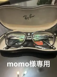 Ray Ban メガネ✨美品‼️