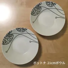 【廃盤】イッタラ×マリメッコ　ボットナ　プレート 21　2枚セット　専用箱有り イッタラ マリメッコ ボットナ 廃盤 プレート21㎝ 2枚