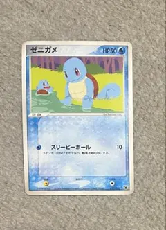 2026年最新】ポケモンカード ゼニガメの人気アイテム - メルカリ