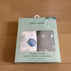 おくるみブランケット　2枚セット