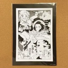 鬼滅の刃 兄妹の絆 描き下ろしシリアルナンバー入り複製ミニ色紙 4枚セット 2025年最新】鬼滅の刃兄妹の絆色紙の人気アイテム - メルカリ