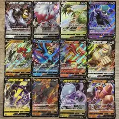 ポケモンカードゲーム V rr まとめ売り 2