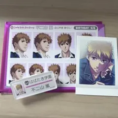 2026年最新】不二山嵐の人気アイテム - メルカリ