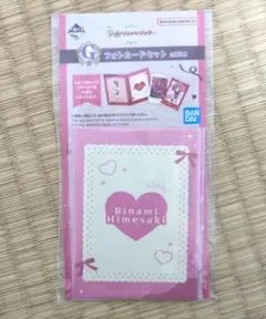 一番くじ 学園アイドルマスター G賞 フォトカードセット