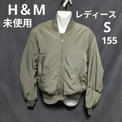 未使用★H＆M★オリーブグリーン ボンバージャケット　レディースS