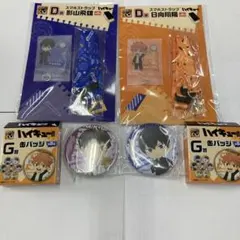 ハイキュー!! 一番くじストラップ＆缶バッジセット