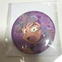 浜守一郎　グリッター缶バッジ