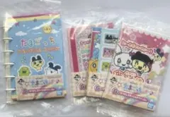 【新品未開分】たまごっち　一番くじ　Ｇ賞　ステーショナリープロフィール帳　セット
