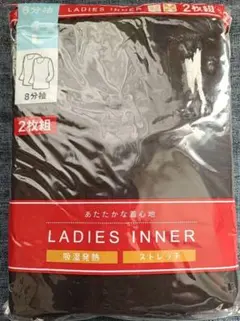LADIES INNER ◆２枚組◆ Lサイズ