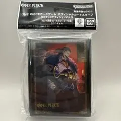 ONE PIECEカードゲーム スリーブ Vol.3 クロコダイル