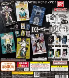 豆ガシャ本 デスノート 全6種 コンプリートセット　 豆本