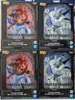 ドラゴンボールGT MATCH MAKERS 4体セット　ゴジータ　超一星龍のサムネイル