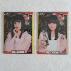 マーチン様 リクエスト 8点 まとめ商品