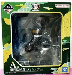 一番くじ 鬼滅の刃 竈門炭治郎フィギュア
