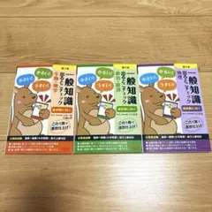 Item thumbnail for item 8612638d-4a48-4ede-8785-11b125b3ce6b