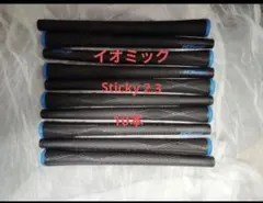 IOMIC Sticky 2.3 スカイブルーグリップ 10本セット 新品 - メルカリ