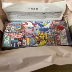 ポケモンセンタースペシャルBOXフクオカ　シュリンク付き【新品未開封】