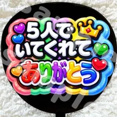 2026年最新】うちわの人気アイテム - メルカリ