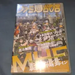 2026年最新】ファミ通wavedvdの人気アイテム - メルカリ
