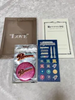 嵐　グッズ4点セット