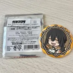 ガチアクタ キラキラ缶バッジvol.3 アモ - メルカリ