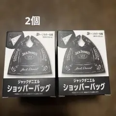 ジャックダニエル ショッパーバッグ 2個