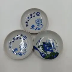 昭和レトロ　小皿　アンティーク