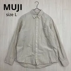 無印良品 MUJI ヘンプ混 洗いざらし 長袖 シャツ ベージュ L