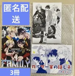2026年最新】ブルーロック同人誌の人気アイテム - メルカリ