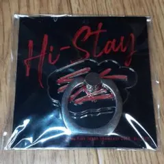 straykids Hi-Stay FC限定スマホリング