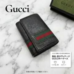 GUCCI】グッチ キーケース シェリーライン ジャンク品 保証あり - メルカリ