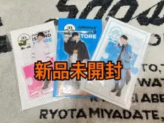 向井康二 アクリルスタンド セット