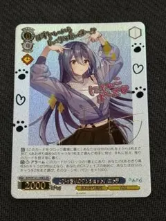 Reバース シリアル No.2 千代浦蝶美 あおぎり高校 SNR 傷】 SR 千代浦蝶美 販売 | あおぎり高校 | ヴァイスシュヴァルツ通販
