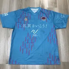 サガン鳥栖 ユニフォーム F