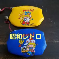 レトロコインケースセット