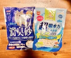 うさぎ用品　トイレ用品　お試し品 合計2点セットのサムネイル