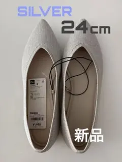 GU ウォッシャブルニットフラットシューズ 24.0cmのサムネイル