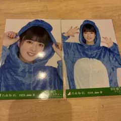乃木坂46 吉田綾乃クリスティー 福井 生写真 私服 恐竜