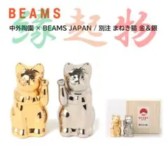 訳あり】舞鶴限定/別注【BEAMS JAPAN】白い招き猫 - メルカリ