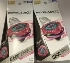 ベイブレードX UX-00 スコーピオスピア 0-70Z 2個セット