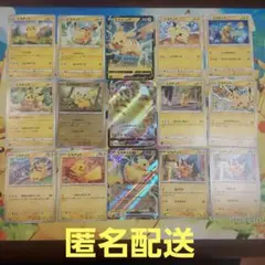 ピカチュウ　まとめ売り　モンスターボールミラー　エラー　コロコロ　プロモ　V