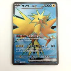 2026年最新】サンダーEX srの人気アイテム - メルカリ