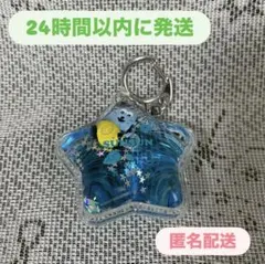 【新品・未使用】パペットスンスン　ぷかぷかキーホルダー