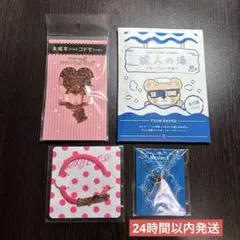 【最終値下‼️】中島健人　SexyZone グッズ　まとめ売り　②