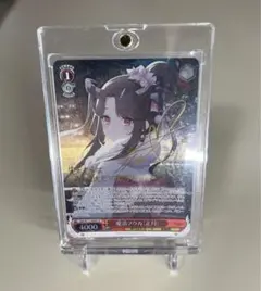 2025年最新】愛清フウカ（正月） ヴァイスの人気アイテム - メルカリ