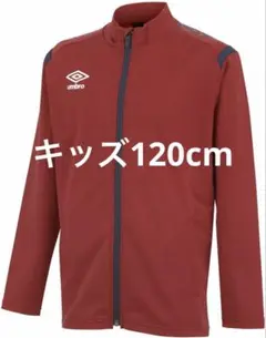 アンブロ umbro サッカー ジュニアウォームアップジャケット