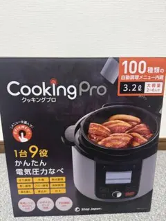 KIPROSTAR 卓上スープジャー PRO-BSW5 業務用 中古 - メルカリ