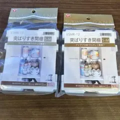 突っ張すき間棚　2セット　最大耐荷量2kg