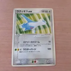 ポケモンカード　ラティオスex 012/019のサムネイル