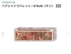 FORENCOS BARE SHADOW PALETTE 07 SUNのサムネイル
